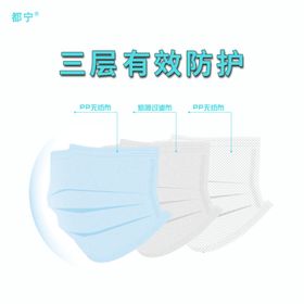 口罩
