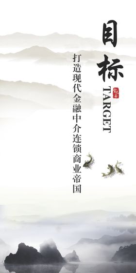 企业文化挂画励志文化墙