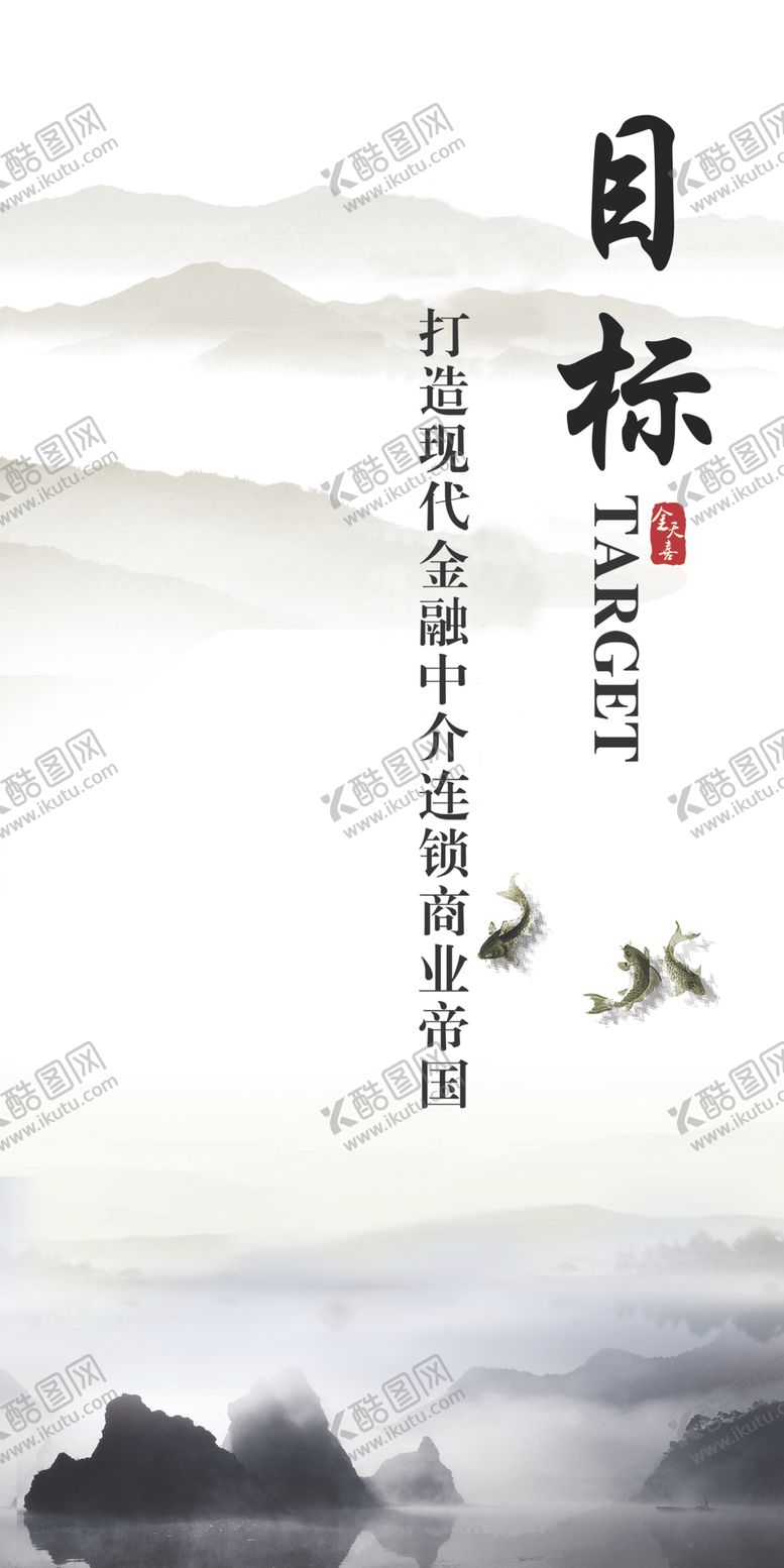 编号：37355107122111494044【酷图网】源文件下载-励志文化墙企业文化