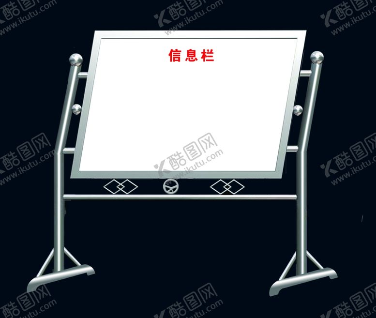 编号：62526705090148279670【酷图网】源文件下载-信息栏展示图