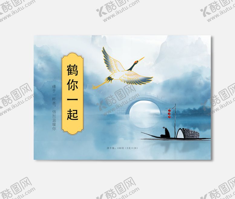 编号：81934810170607495656【酷图网】源文件下载-插画包装