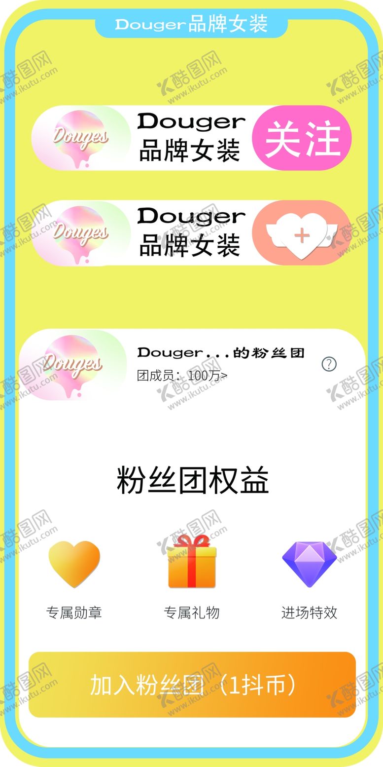 编号：40649201291607175042【酷图网】源文件下载-直播间海报
