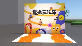 地产互动游戏DP美陈