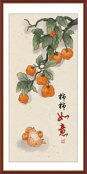 柿柿如意画中画