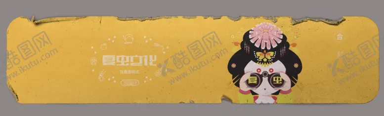 编号：72719307020425186657【酷图网】源文件下载-贴纸样机