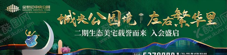 编号：32273207010516213115【酷图网】源文件下载-高端地产形象
