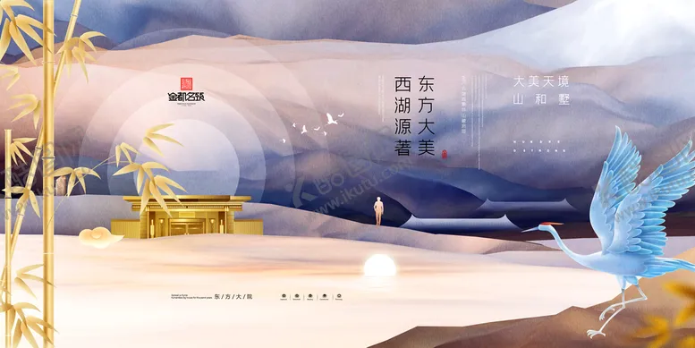 编号：90802810142232533346【酷图网】源文件下载-中式地产