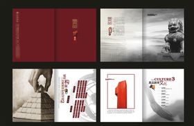 企业创意画册