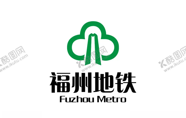 编号：12818905121328574429【酷图网】源文件下载-福州地铁标志LOGO
