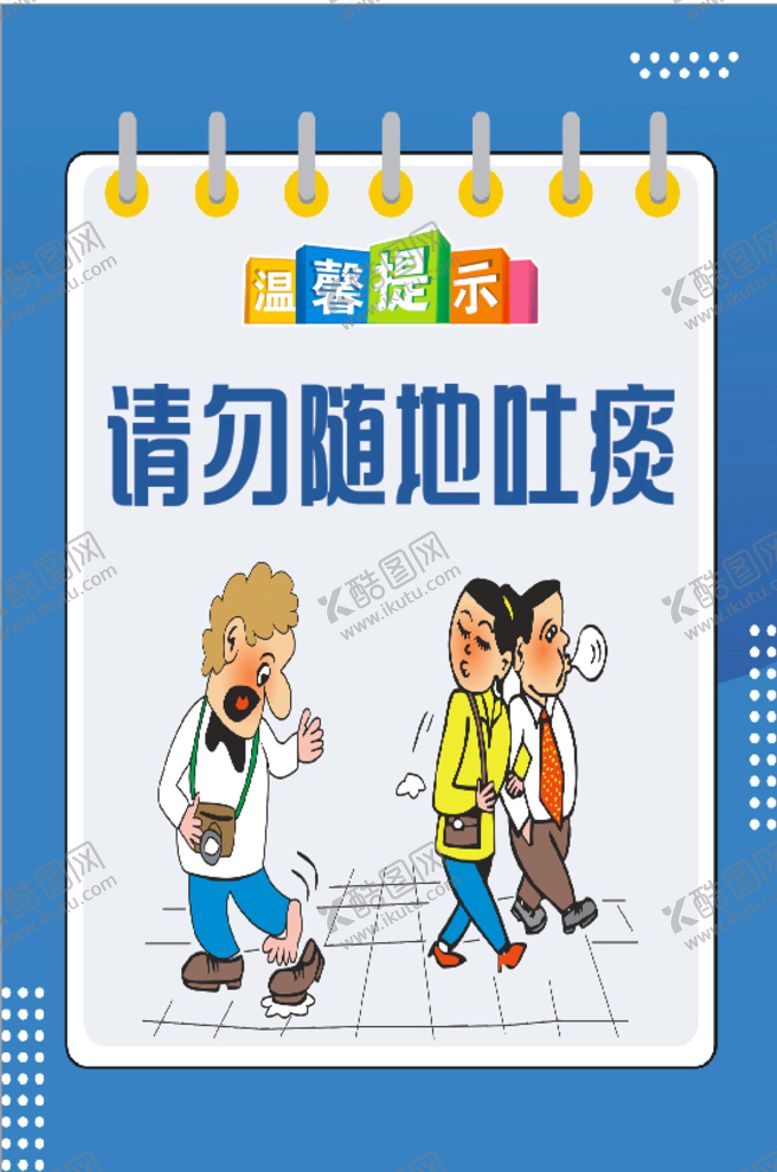 编号：92873811021601078725【酷图网】源文件下载-温馨提示