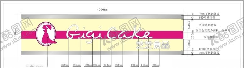 编号：73979109262313375594【酷图网】源文件下载-芝芝食品