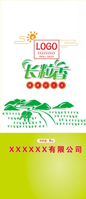 大米袋包装大米包装系列