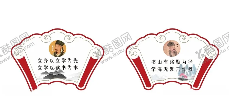 编号：61708501251856478338【酷图网】源文件下载-校园建设