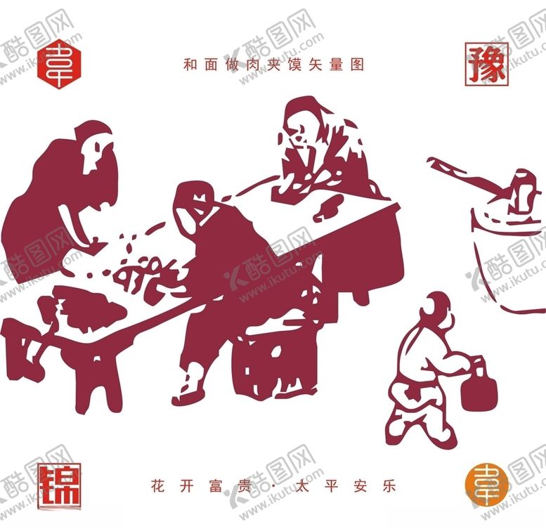 编号：74923809160309327763【酷图网】源文件下载-和面