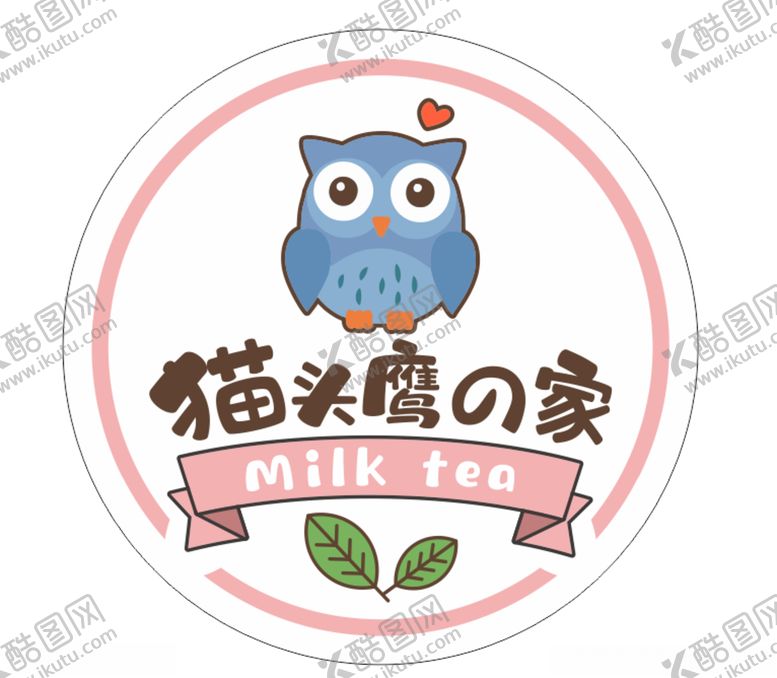 编号：27618806281618339524【酷图网】源文件下载-奶茶灯箱