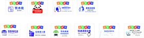 图文店温馨提示