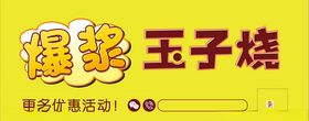 生查子玉楼春