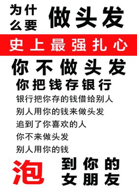 美发