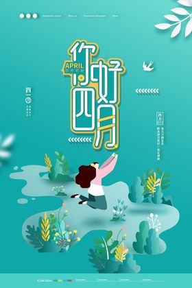 清明节
