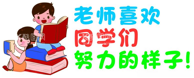 编号：11481211231039041645【酷图网】源文件下载-手举牌