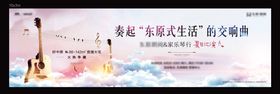 暖场交响乐活动桁架