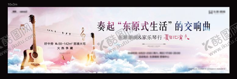 编号：38711705230004514247【酷图网】源文件下载-暖场交响乐活动桁架