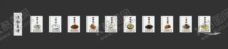 编号：98616411031230526563【酷图网】源文件下载-清廉文化墙