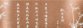 金属镂空字