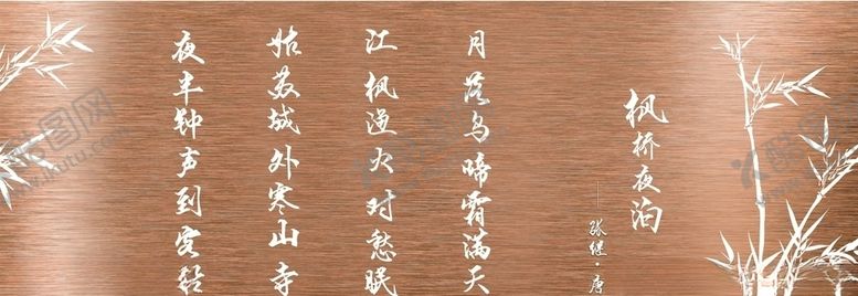 编号：44916710230125416495【酷图网】源文件下载-金属镂空字