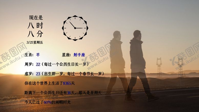 编号：30737209232251409551【酷图网】源文件下载-介绍