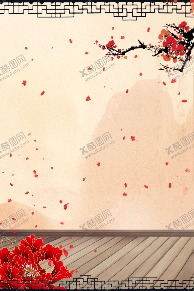 编号：48664507131706125169【酷图网】源文件下载-中国风海报