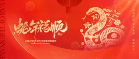 创意2025新年背景