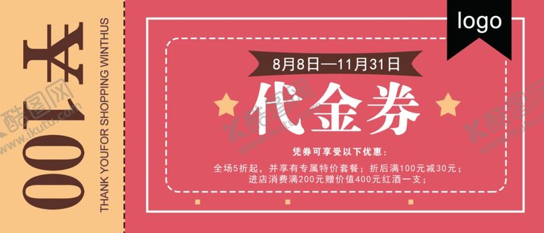 编号：54613107071236219846【酷图网】源文件下载-全场代金券