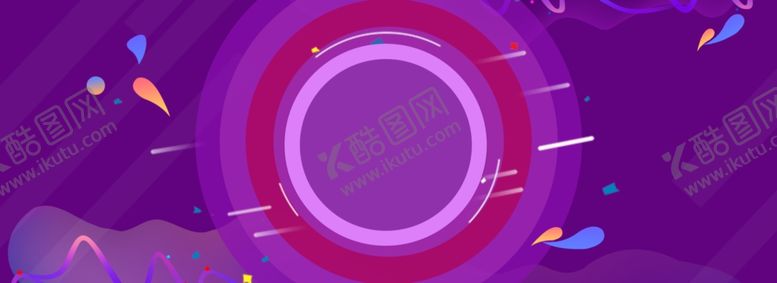 编号：98641110300607179731【酷图网】源文件下载-年中庆典