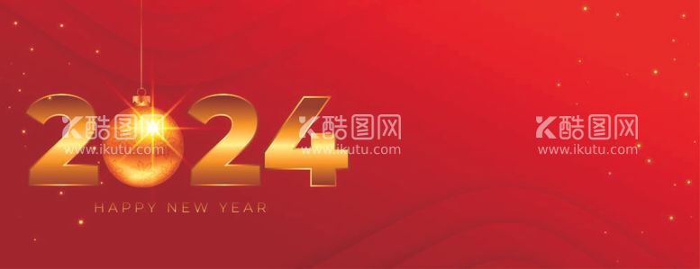 编号：79896312051745548979【酷图网】源文件下载-2024年红色会议背景