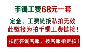 翡翠