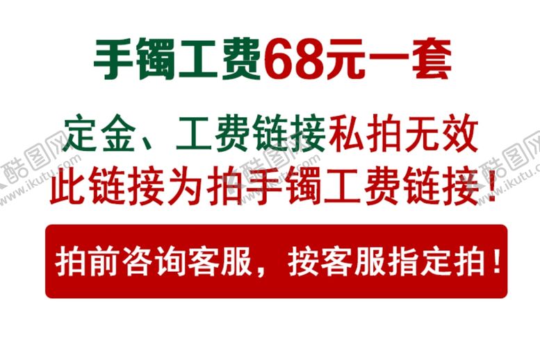 编号：82824507080950038047【酷图网】源文件下载-翡翠