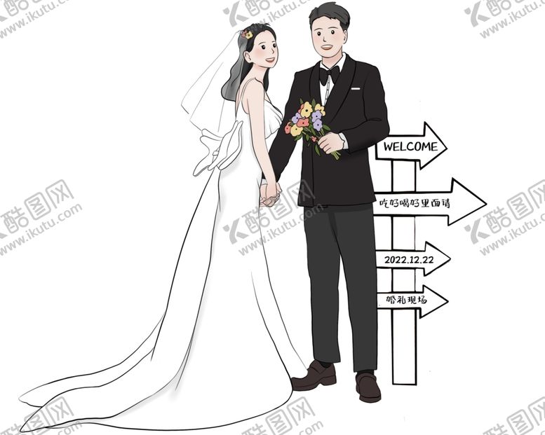编号：71332911302146006532【酷图网】源文件下载-婚礼卡通迎宾