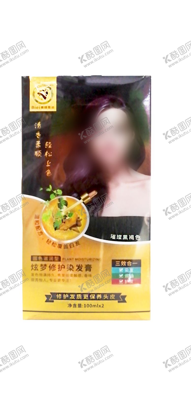 编号：90802605092245325745【酷图网】源文件下载-染发膏免扣