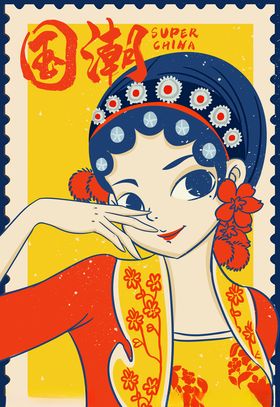 国潮插画手绘女孩京剧戏曲图片