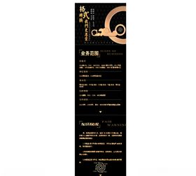 淘宝详情页
