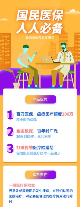 探索历史名人领略风采