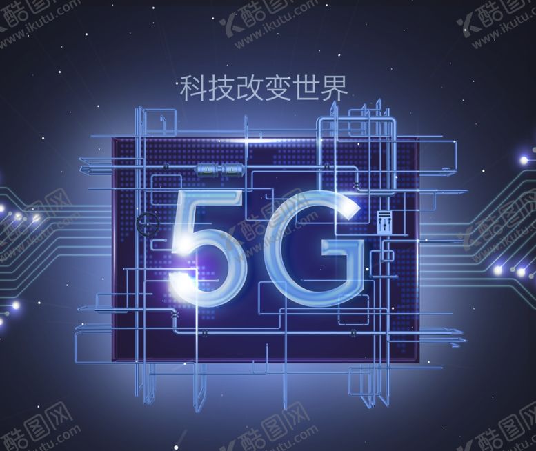 编号：96291309100143051826【酷图网】源文件下载-5G海报