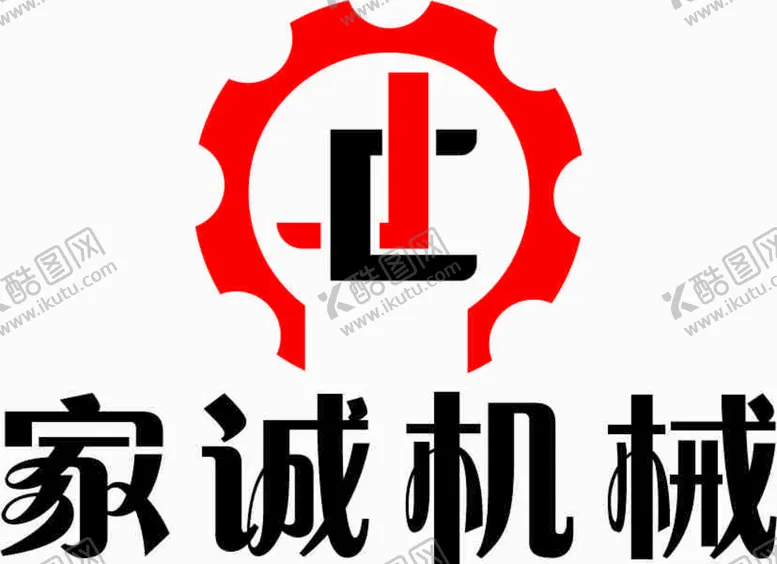 编号：51726301240858315785【酷图网】源文件下载-家诚机械