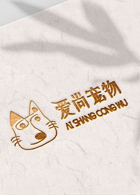 爱宠物宠物海报小清新可