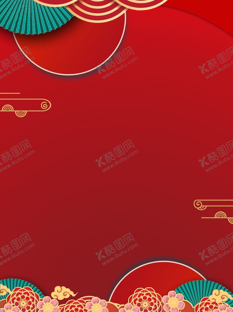 编号：34692912031407095723【酷图网】源文件下载-喜庆背景