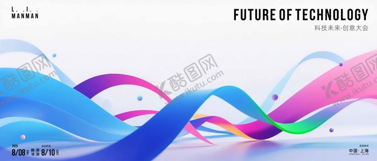 编号：30865511211304033085【酷图网】源文件下载-未来科技