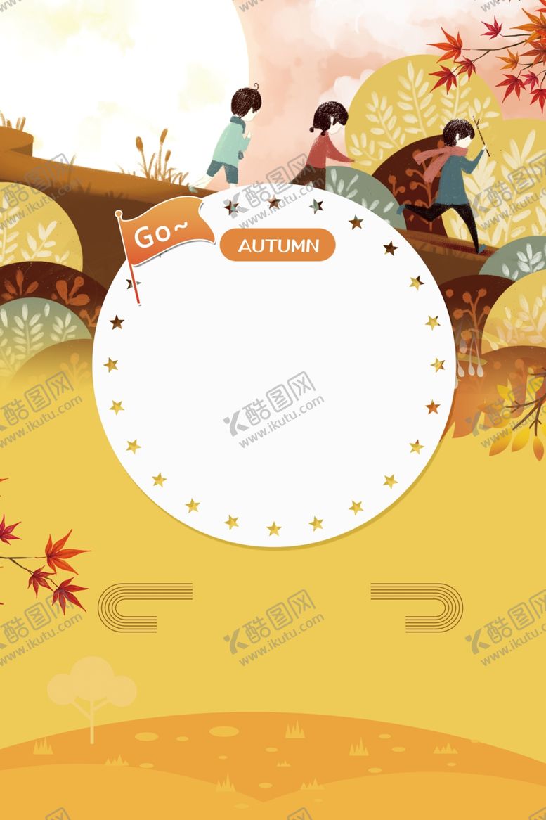 编号：13966405091641057537【酷图网】源文件下载-金秋素材