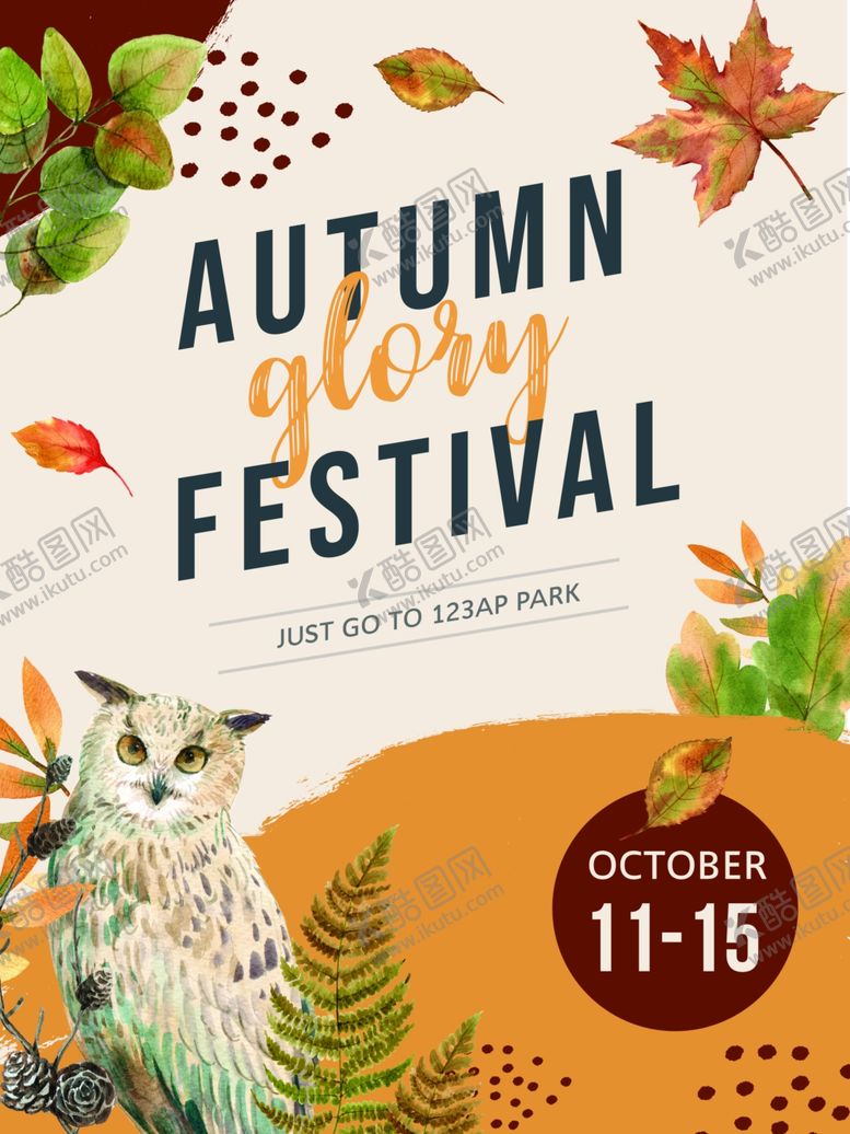 编号：91782709190911527283【酷图网】源文件下载-秋季海报