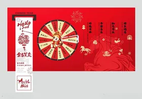 新年氛围感美陈KT板拍照打卡